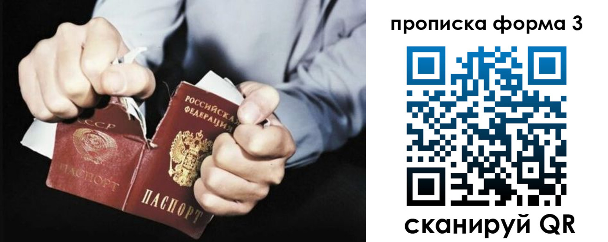 временная регистрация собственник в Камчатской области