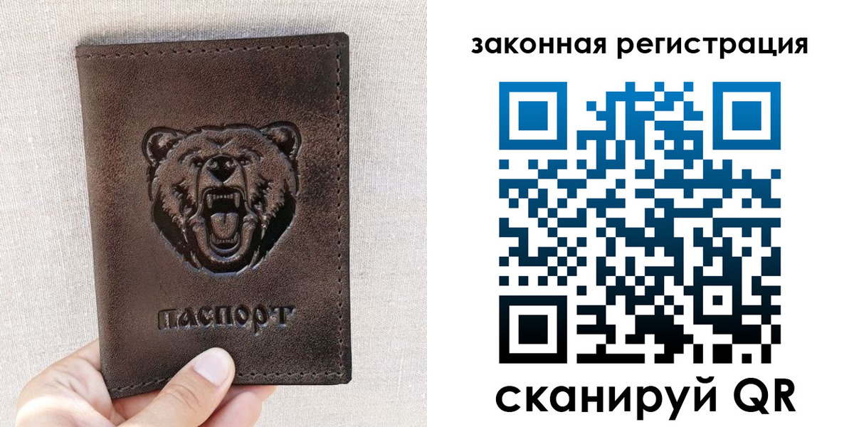 прописка для кредита в Камчатской области